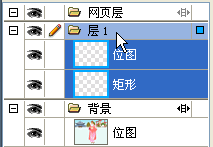 怎么制作雪花效果