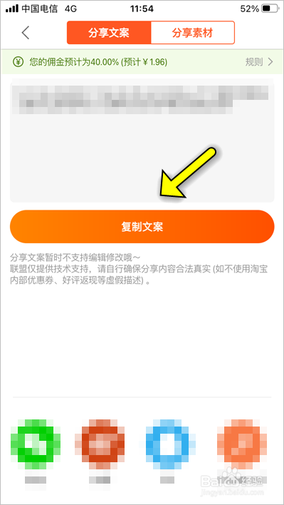 粉丝福利购优惠券怎么找的
