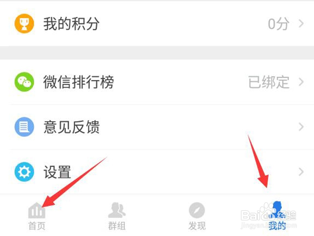 #首晒#乐心智能手环Mambo开箱评测