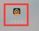 百度网盘怎么开启锁屏码？