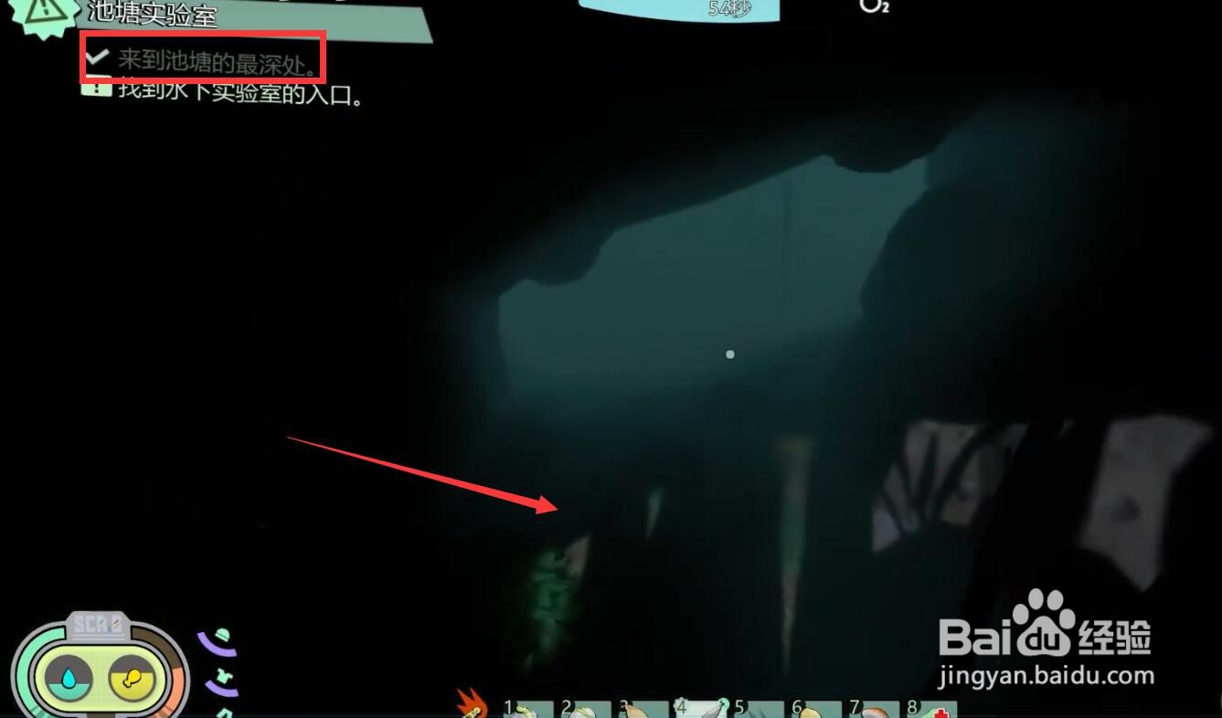 禁闭求生池塘最深处怎么去