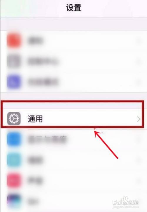 iPhone如何做到隐藏游戏不会被发现？