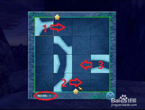 仙剑四不周山拼图游戏?