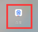 百度怎么开启刷脸登录？
