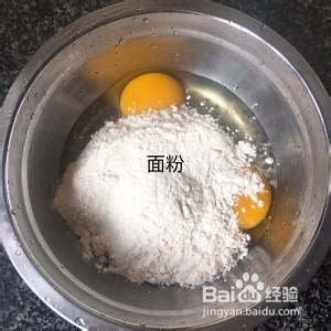 酸奶鸡蛋饼的做饭