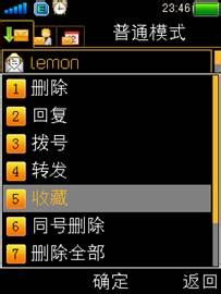 OPPO手机Use Easy平台四大“易”体验