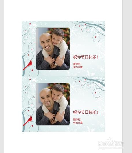 怎样用PowerPoint制作小学生图书推荐卡片