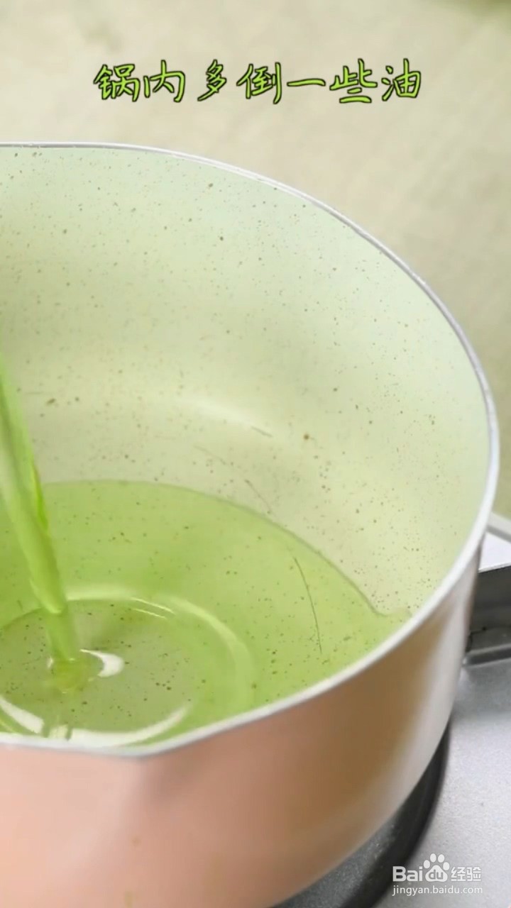 如何制作外酥里嫩的锅包肉?