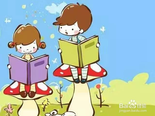 如何教育孩子有一个良好的习惯