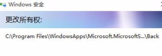 win10拒绝访问文件夹是怎么办