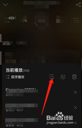 网易云音乐播客怎么倒序播放
