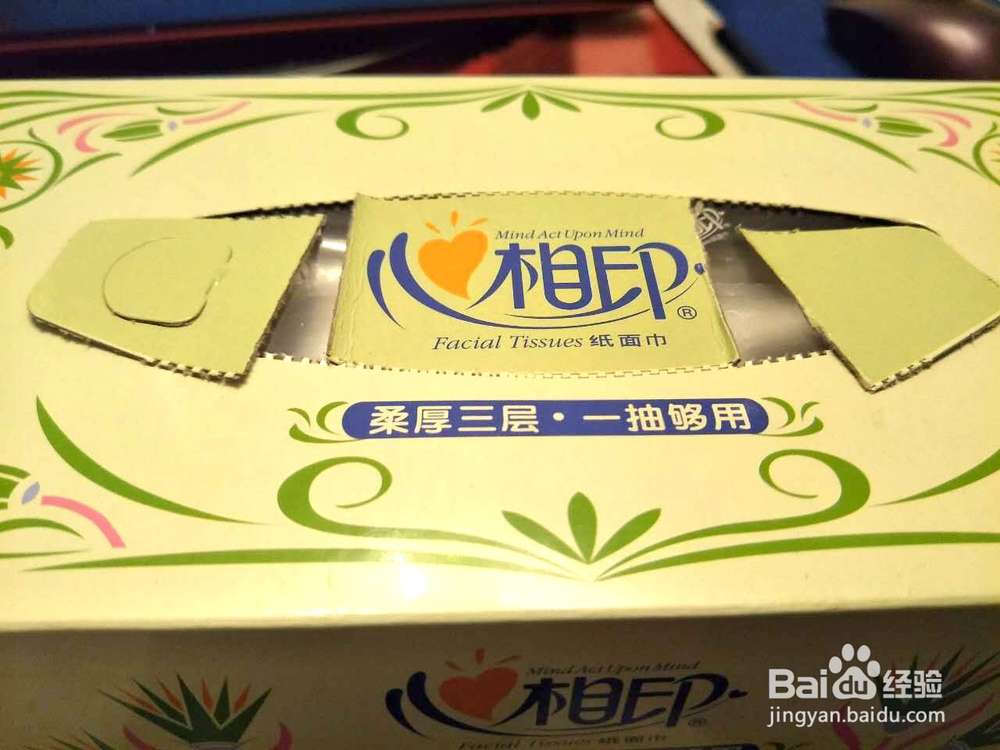 抽纸不用撕成两半,一个小妙招,一盒变两盒