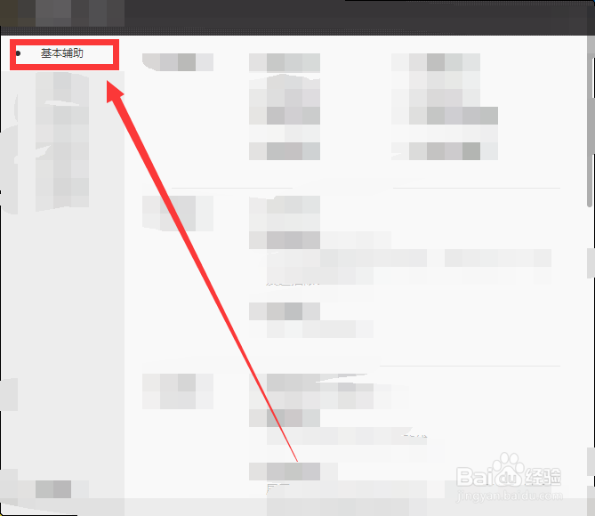 wegame怎么开启LOL荣誉截图#校园分享#