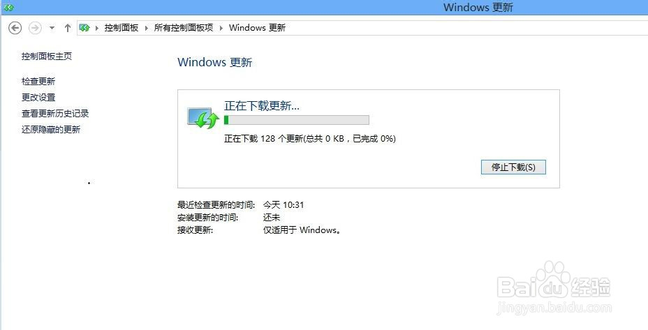 惠普8460p升级到win8.1后如何安装新版本驱动