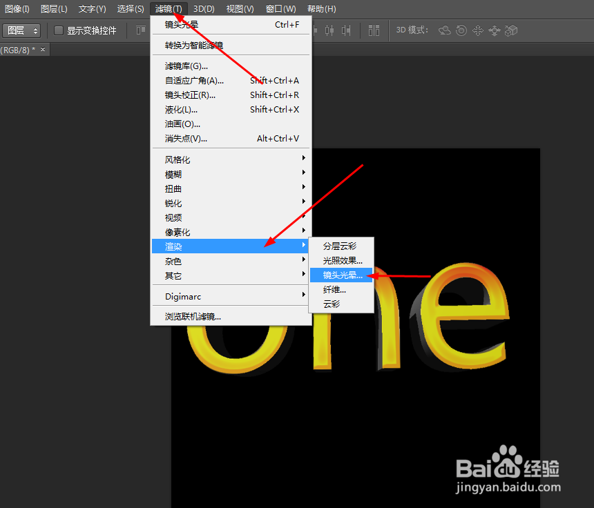 Photoshop制作黄金铸造文字效果