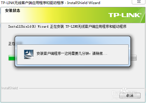 如何用台式机连接无线网