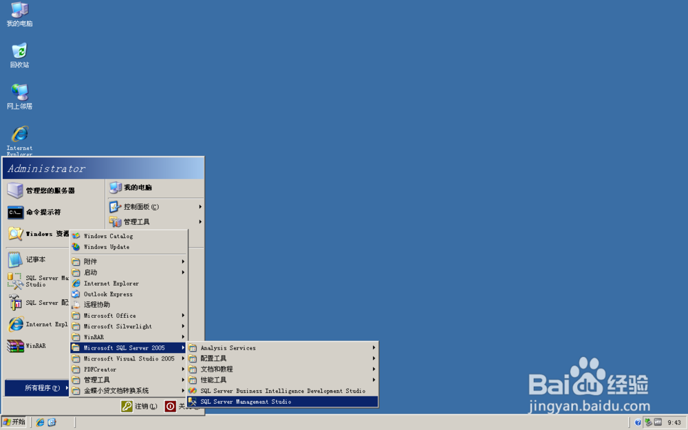 怎么查看SQL Server 补丁版本