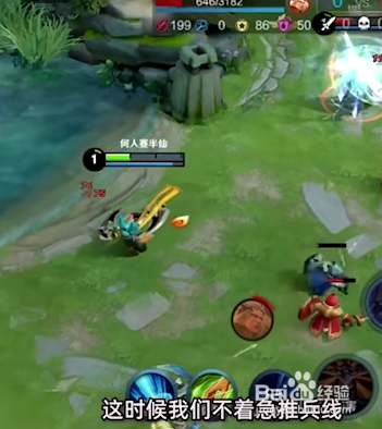 王者荣耀边路怎么卡兵线