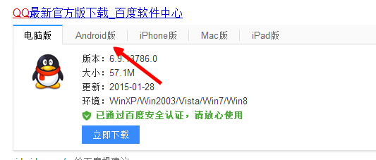 qq红包在哪发，qq拼手气红包怎么发