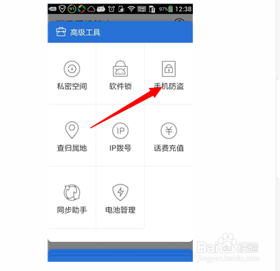 手机容易找不到怎么办？