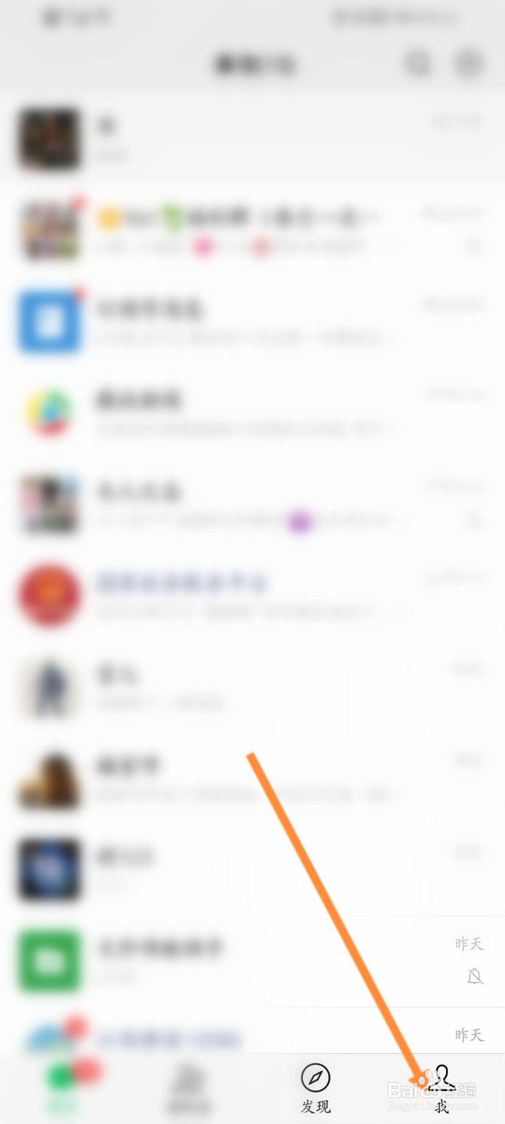 微信收藏的动态怎么删除