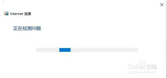 Win11显示不出WiFi列表解决方法汇总