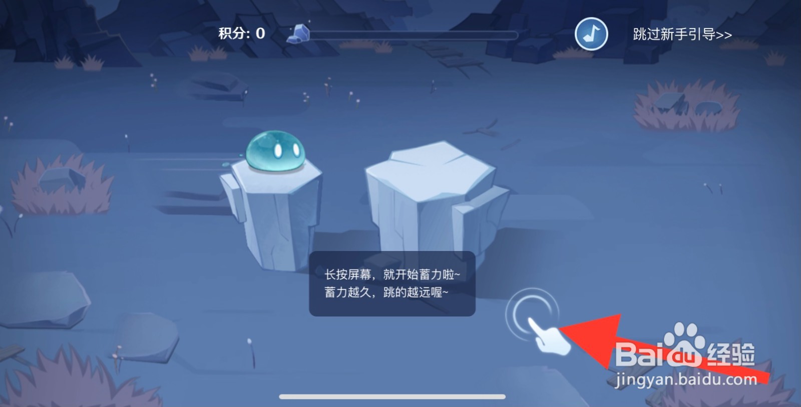 原神蹦蹦史莱姆活动攻略