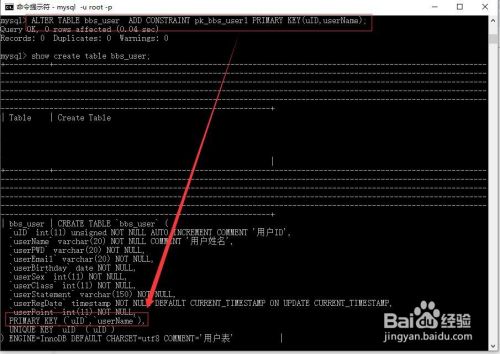 MySQL中操作数据表的SQL汇总