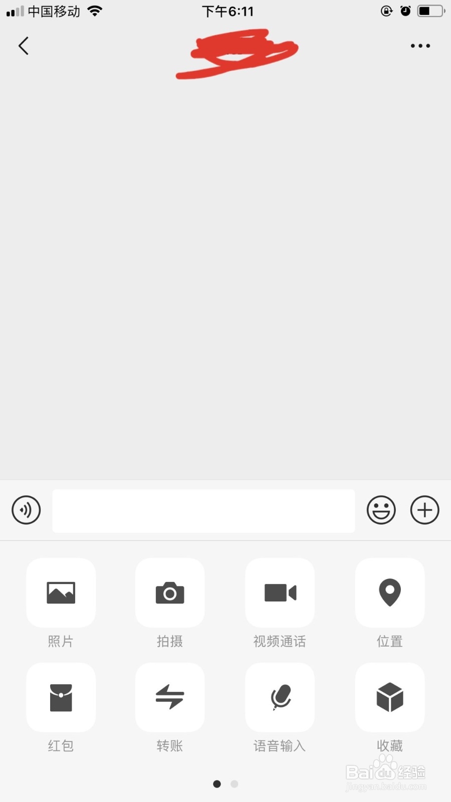 微信如何查看谁删除了你，谁拉黑了你