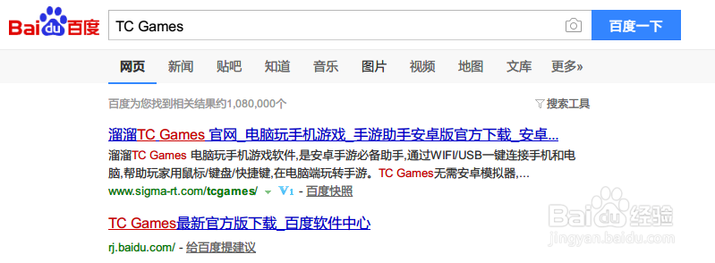 怎么用电脑玩《决战平安京》手游电脑版？