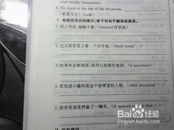 如何写好作文