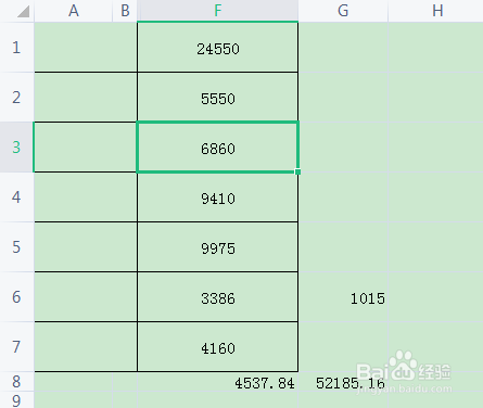 excel上下左右键不能移动