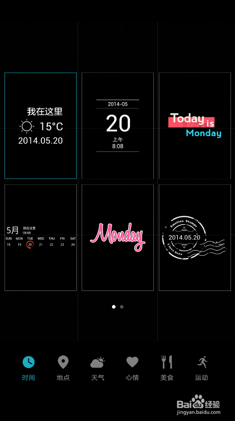 华为荣耀9拍照如何添加水印