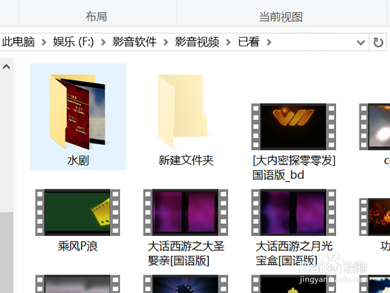 如何恢复电脑上的隐藏文件