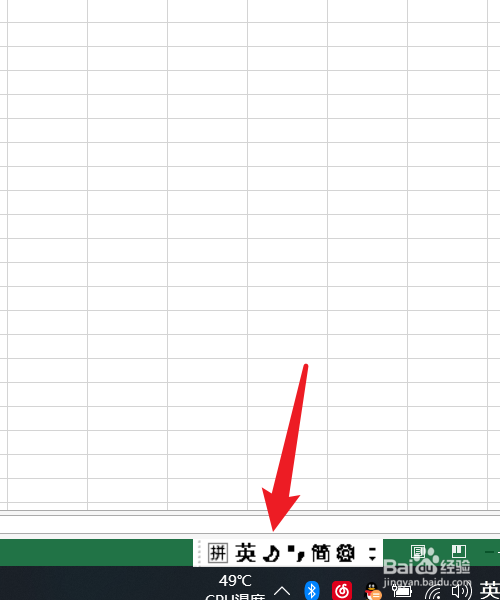 电脑键盘全角半角切换