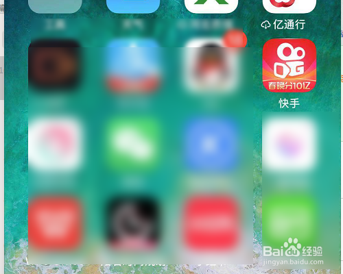 快手怎样查看待发货