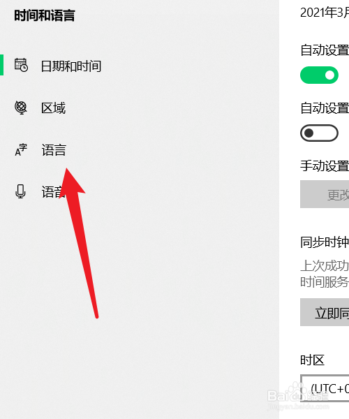 笔记本打字为什么不能出现汉字