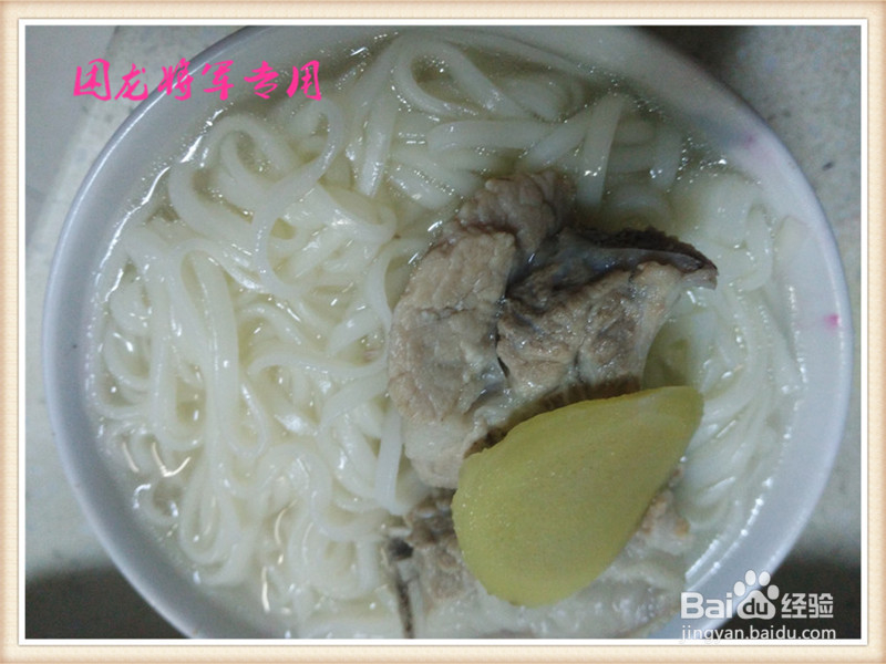 家常主食排骨汤面