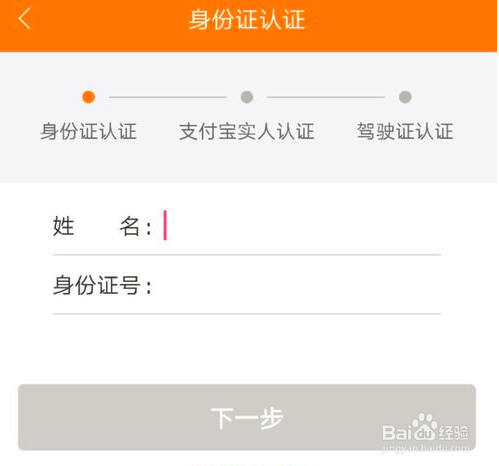 爱橙宝怎么用 爱橙宝使用说明书