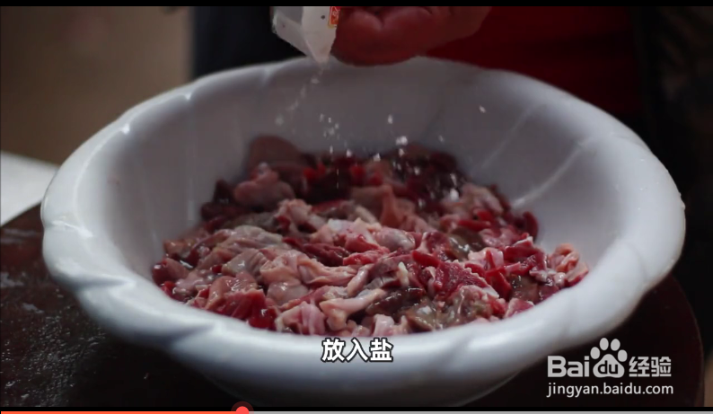 如何制作酸辣鸡杂