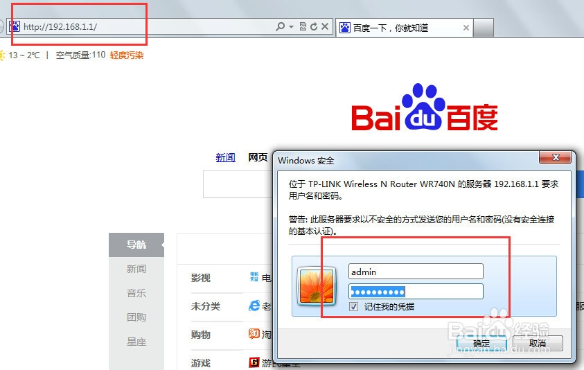 怎样限制无线网速