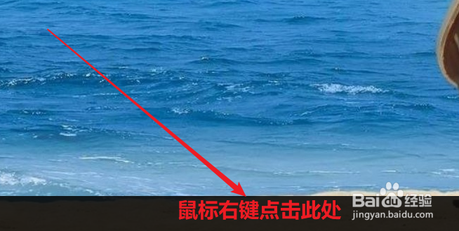 win10如何改变任务栏的位置？