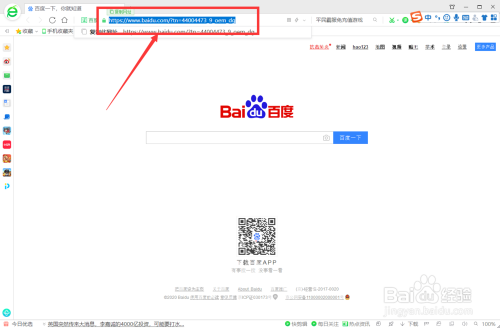 浏览器地址栏在哪里