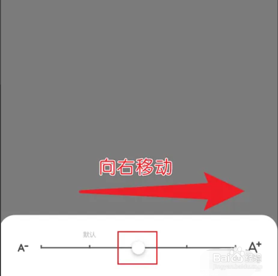 手机360浏览器APP如何把字调大