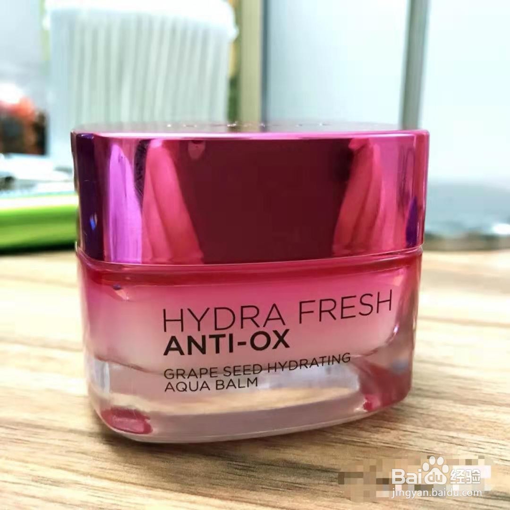 保湿效果好的面霜推荐