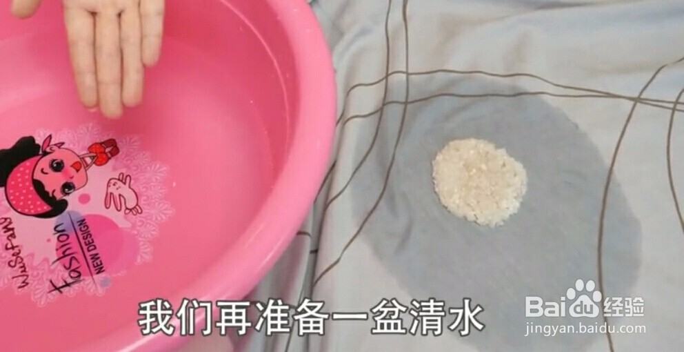 床单上有血渍该怎么去除？