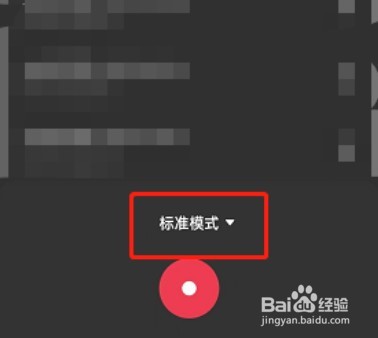 oppo手机录音模式在哪更换