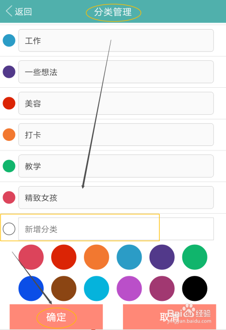苹果手机如何设置农历生日提醒