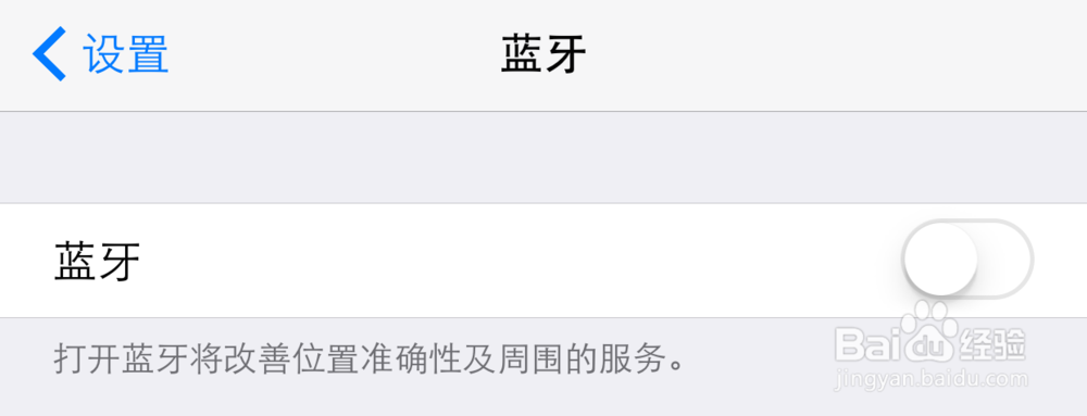 苹果手表Apple Watch连接不上iPhone怎么办?