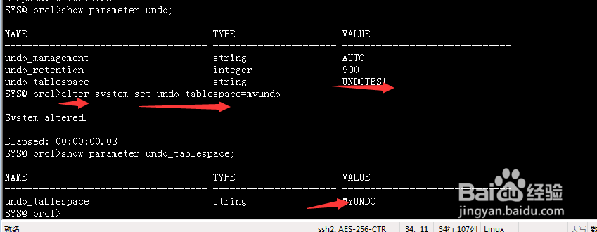 oracle-undo表空间管理
